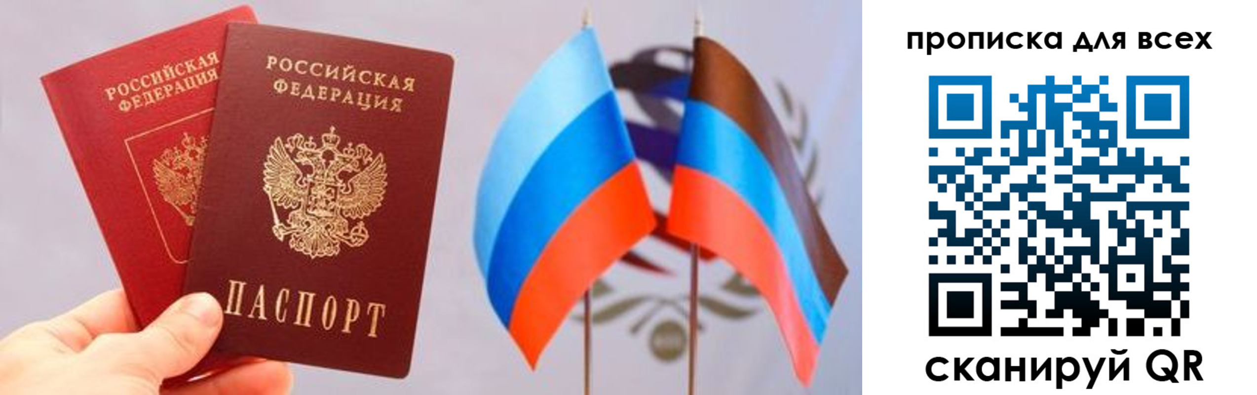 найти адрес прописки в Ярцево