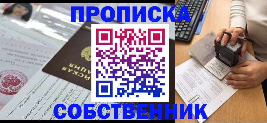 регистрация для дет. сада в Ярцево